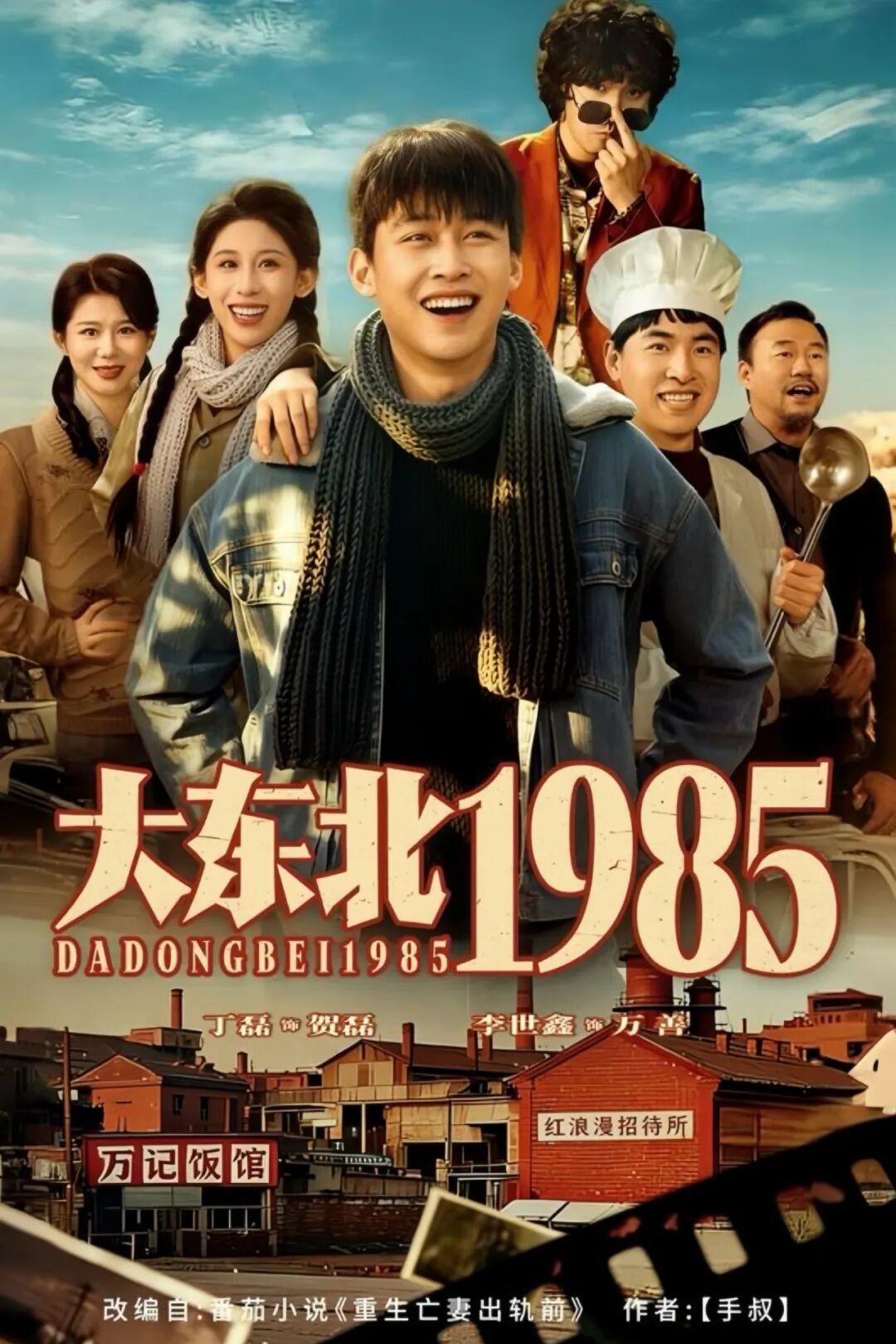 69shuba.ac短剧资讯网