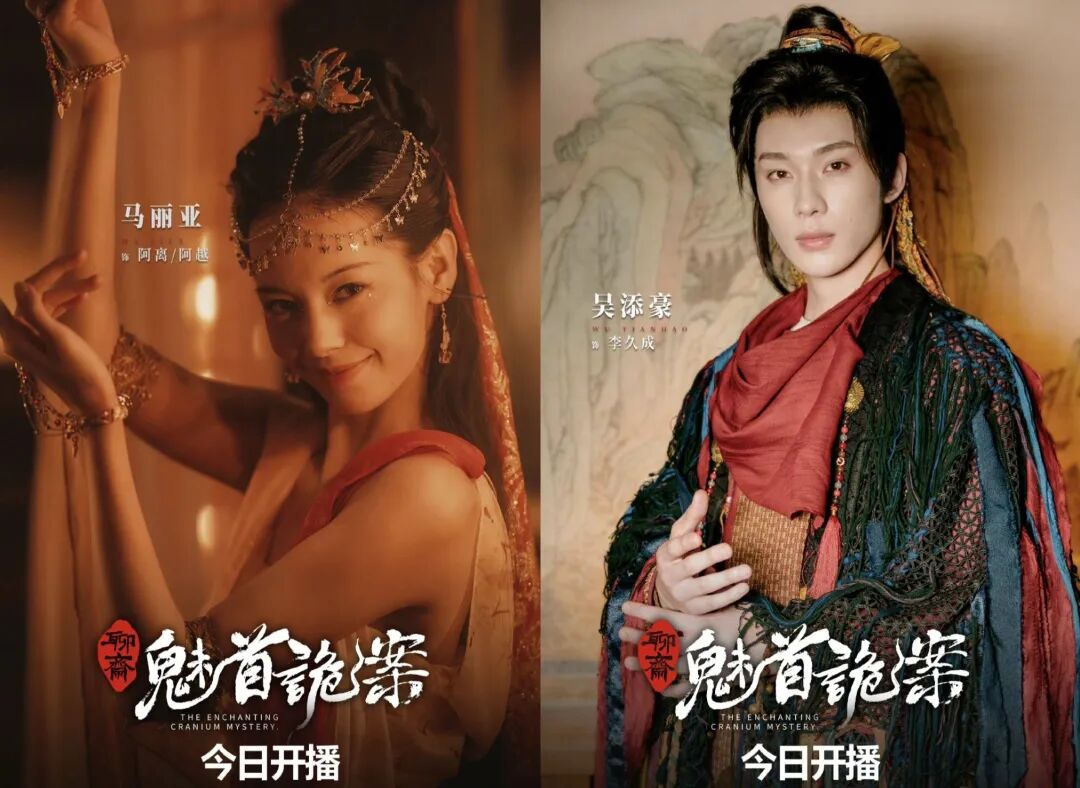 吴添豪竟演电影了！化身一条正义的鱼，畅解迷题诡案！