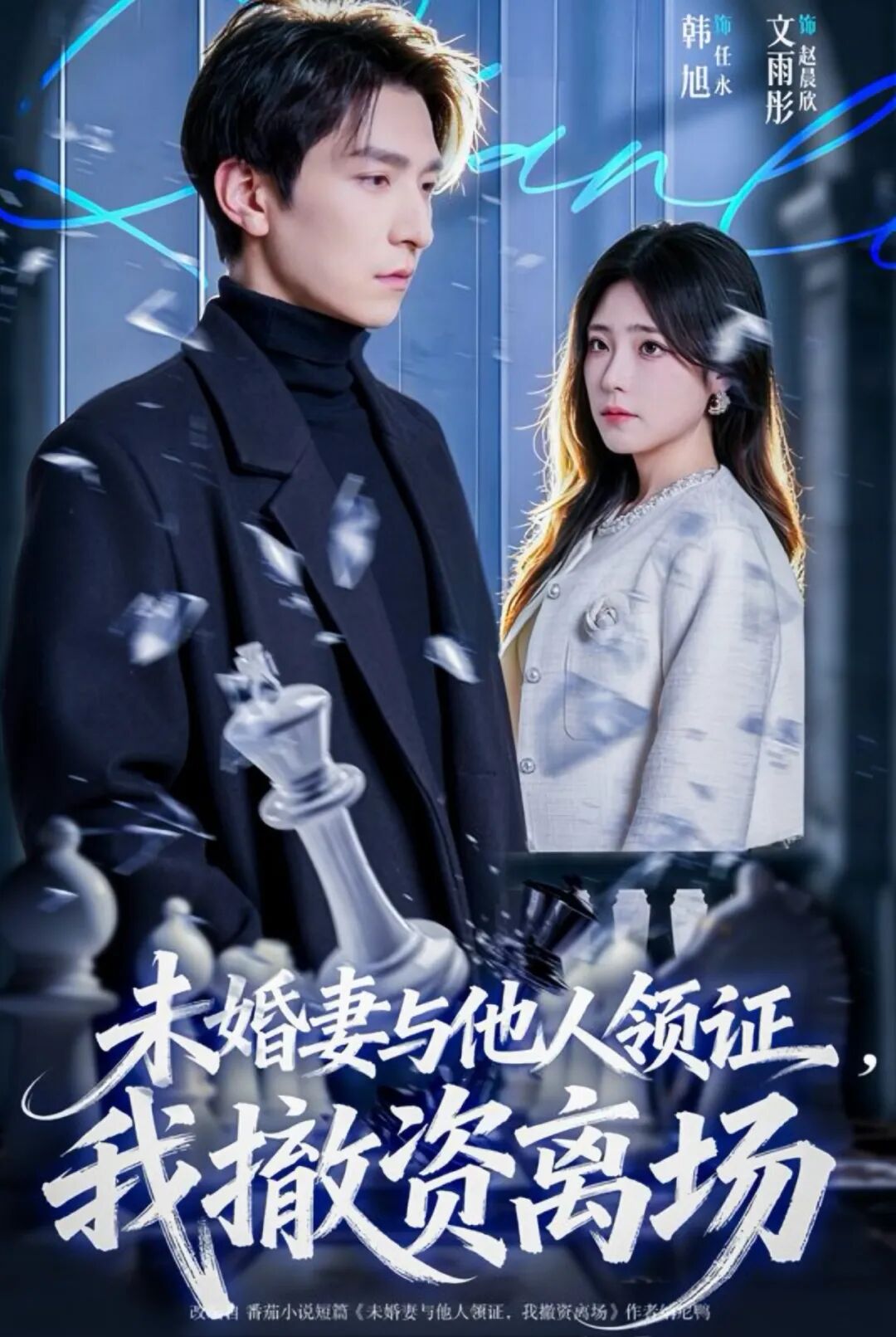 69shuba.ac短剧资讯网