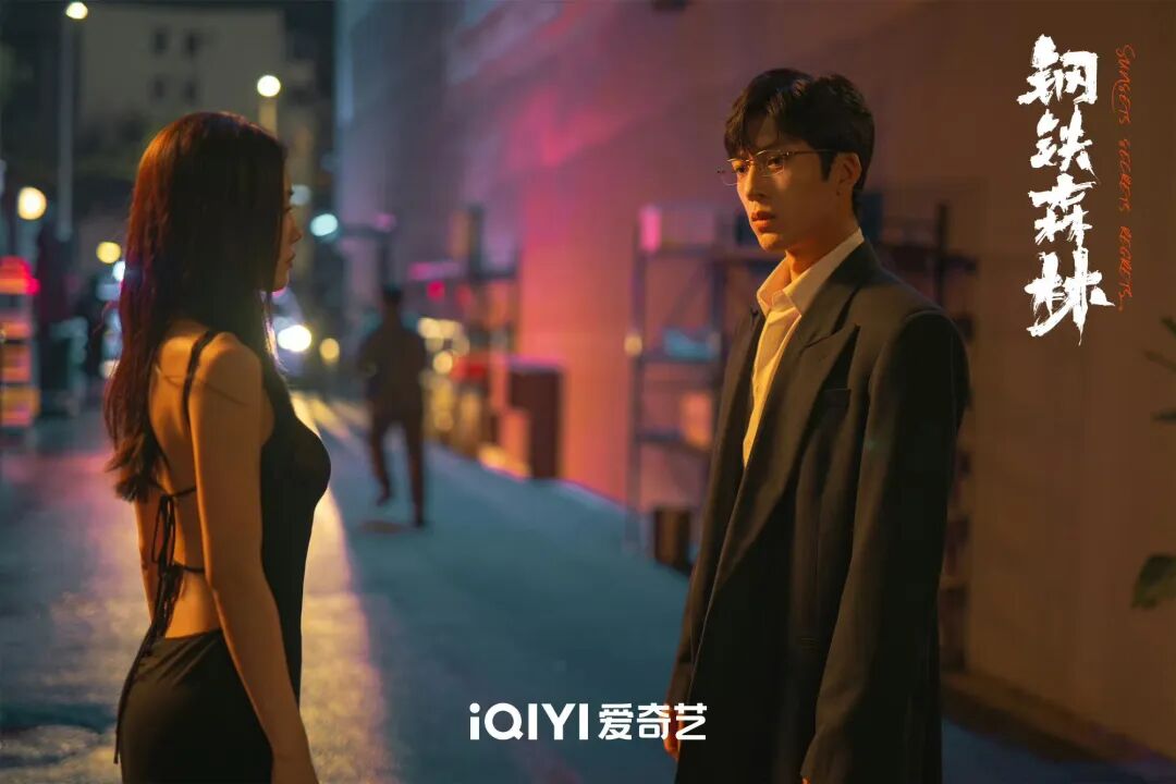 《钢铁森林》全在为蒋诚当卧底鸣不平，可周瑾不是他的个人所有物！