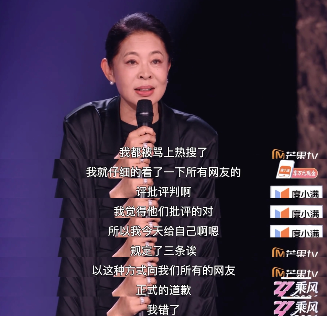 骂和嘲之后，我们为何还是不能没有&ldquo;浪姐&rdquo;？