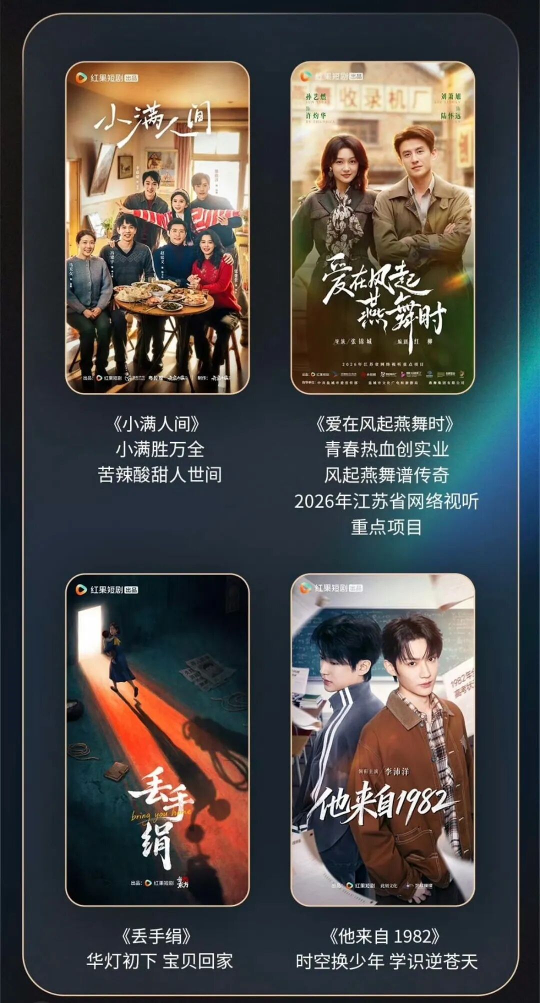 69shuba.ac短剧资讯网