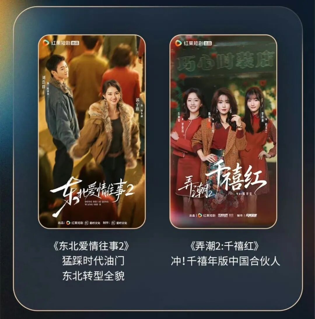 从唐国强到李连杰，&ldquo;果燃&rdquo;的片单里藏着短剧的新底牌