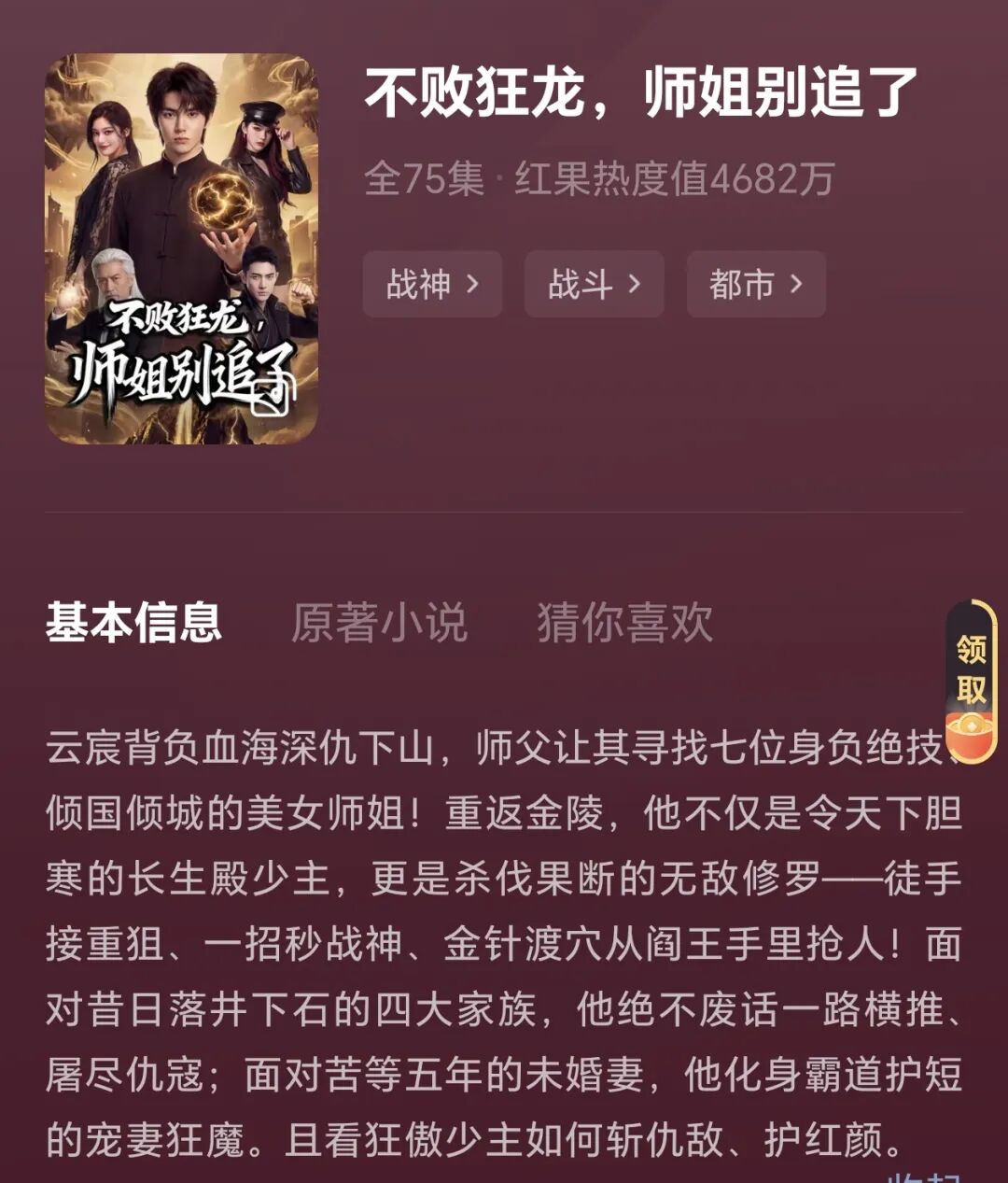 69shuba.ac短剧资讯网