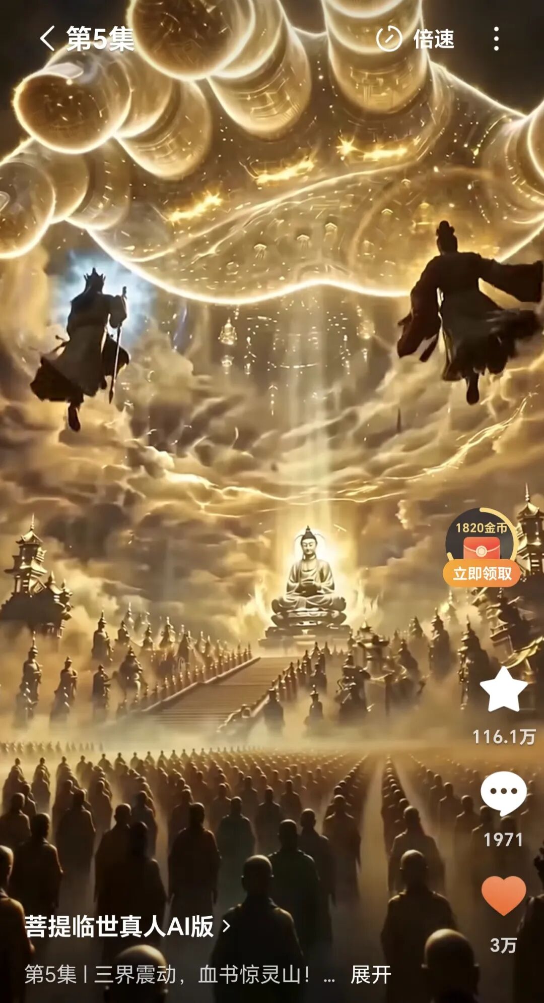 69shuba.ac短剧资讯网