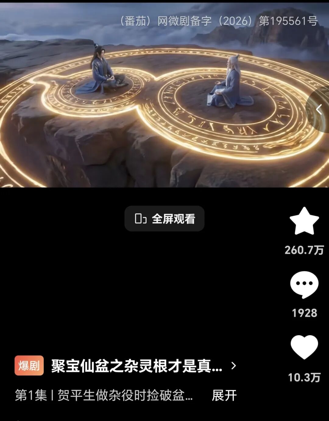 69shuba.ac短剧资讯网