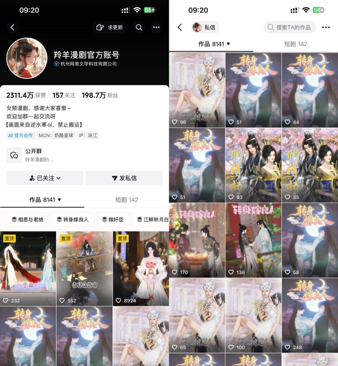 69shuba.ac短剧资讯网