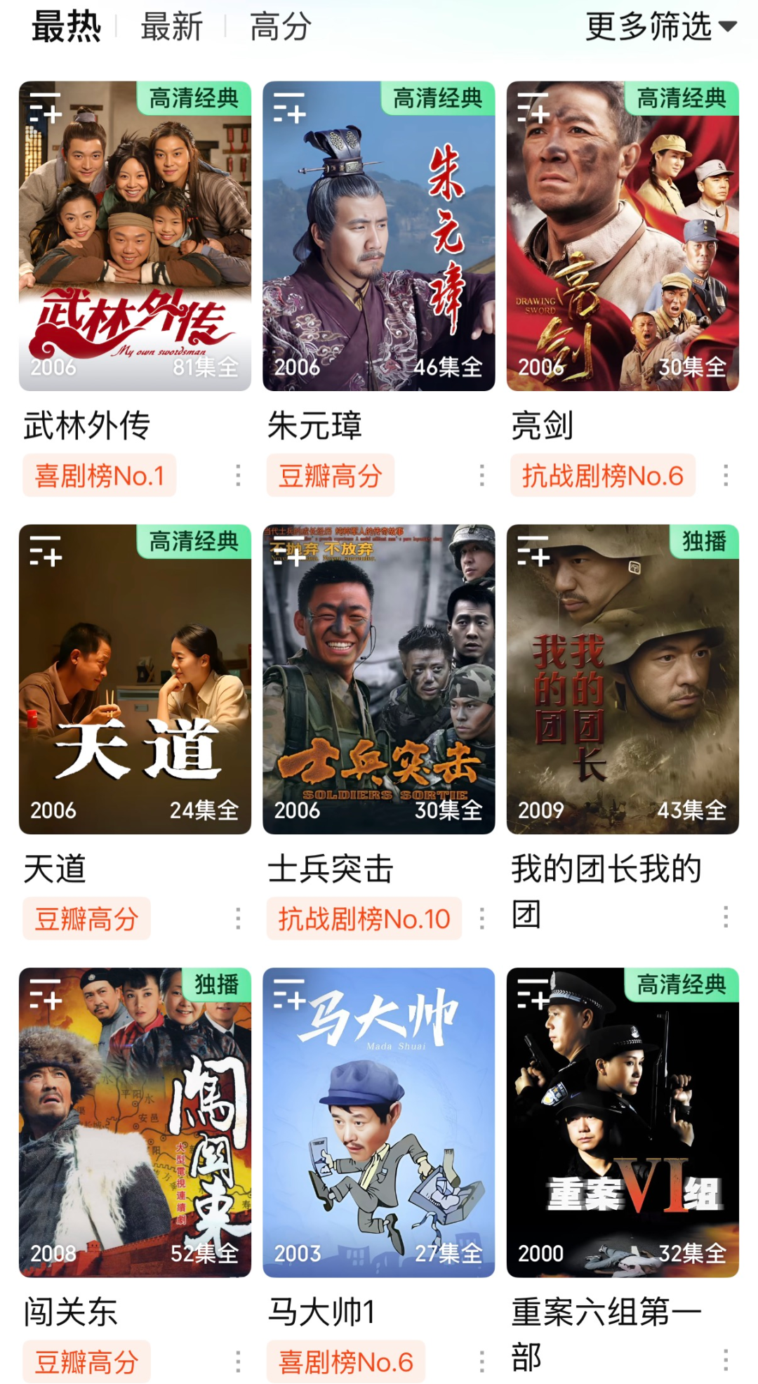 69shuba.ac短剧资讯网