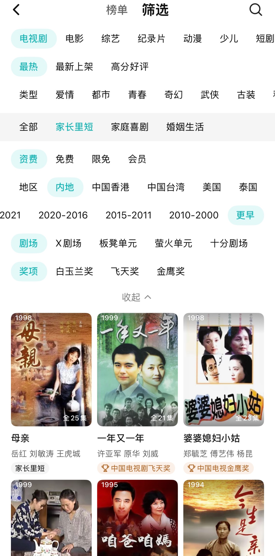 69shuba.ac短剧资讯网