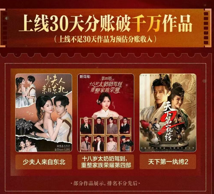 69shuba.ac短剧资讯网