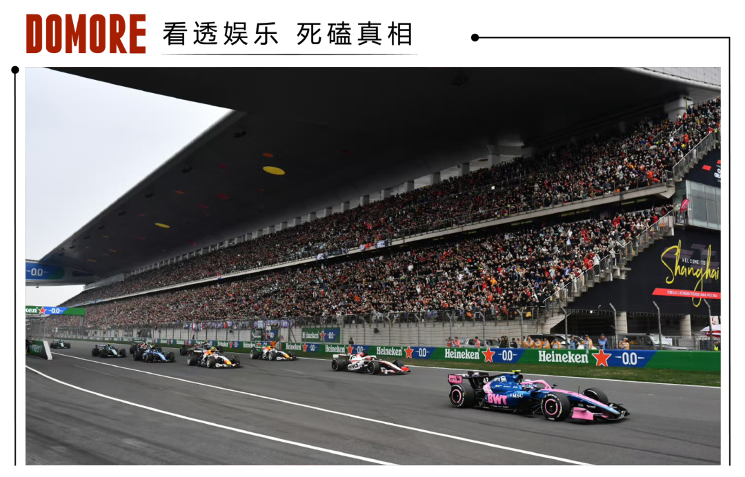 F1，一个注定为饭圈而生的运动