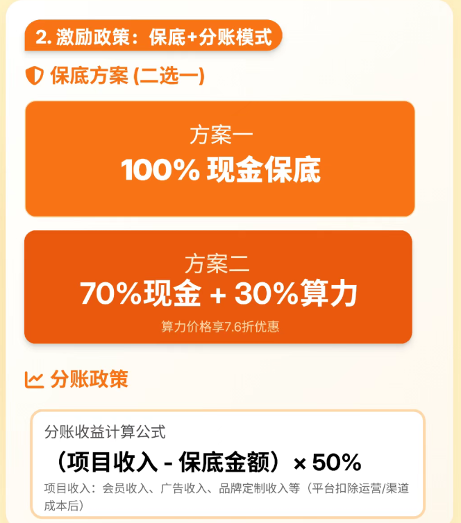 69shuba.ac短剧资讯网