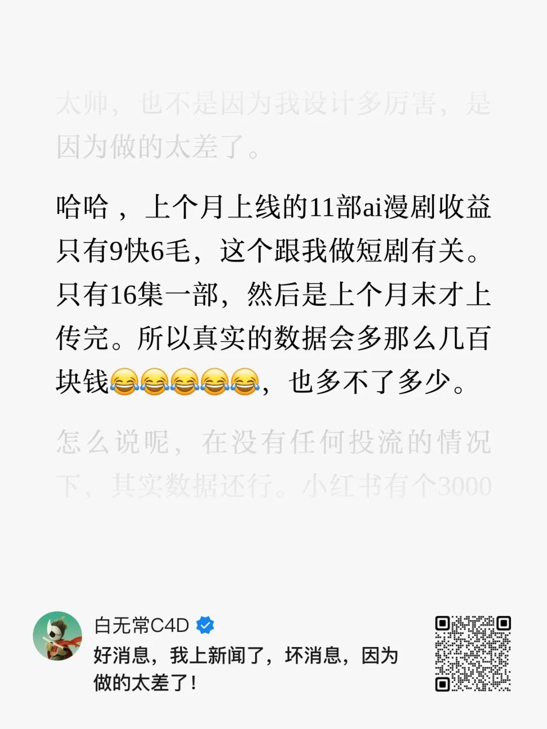 69shuba.ac短剧资讯网