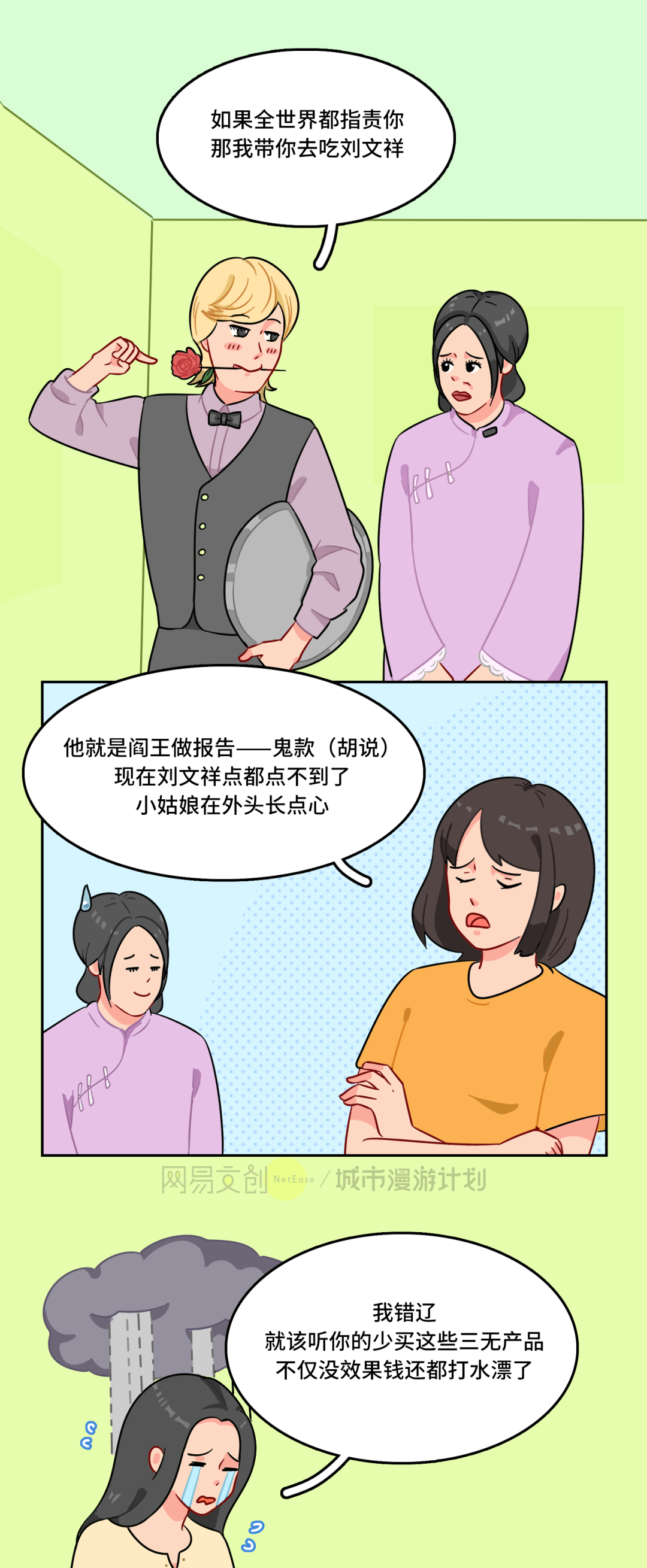 69shuba.ac短剧资讯网