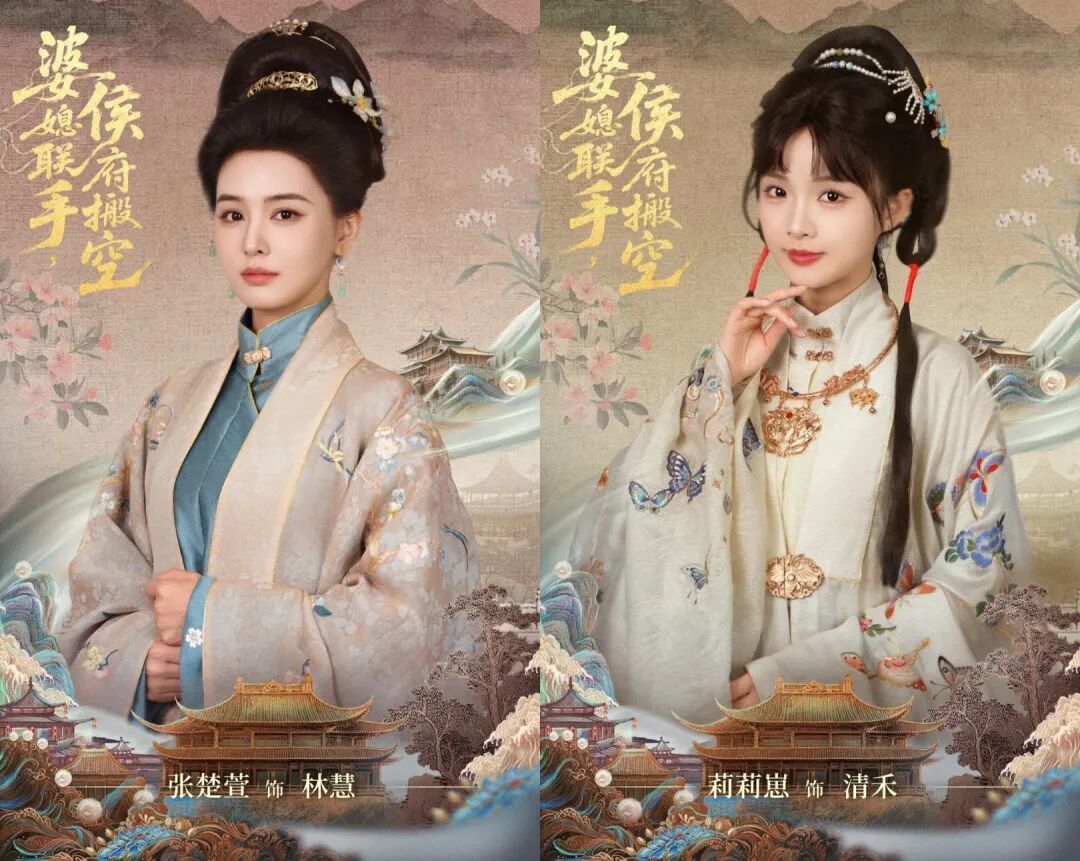 好久没看过这么爽的短剧了！女孩帮助女孩，《婆媳联手，侯府搬空》女频就是要女生自己强大，无需完美男主拯救！