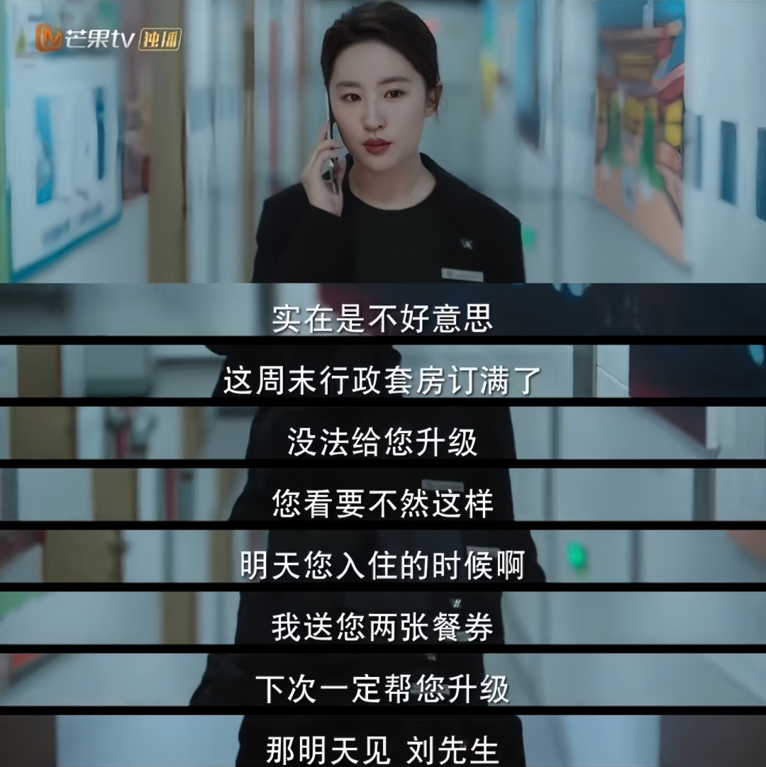 现偶女主，困在十年前的&ldquo;白领丽人&rdquo;里&hellip;