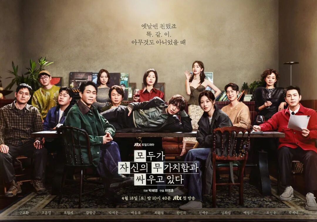 这部讲&ldquo;无能&rdquo;的剧，究竟是怎么过会的啊