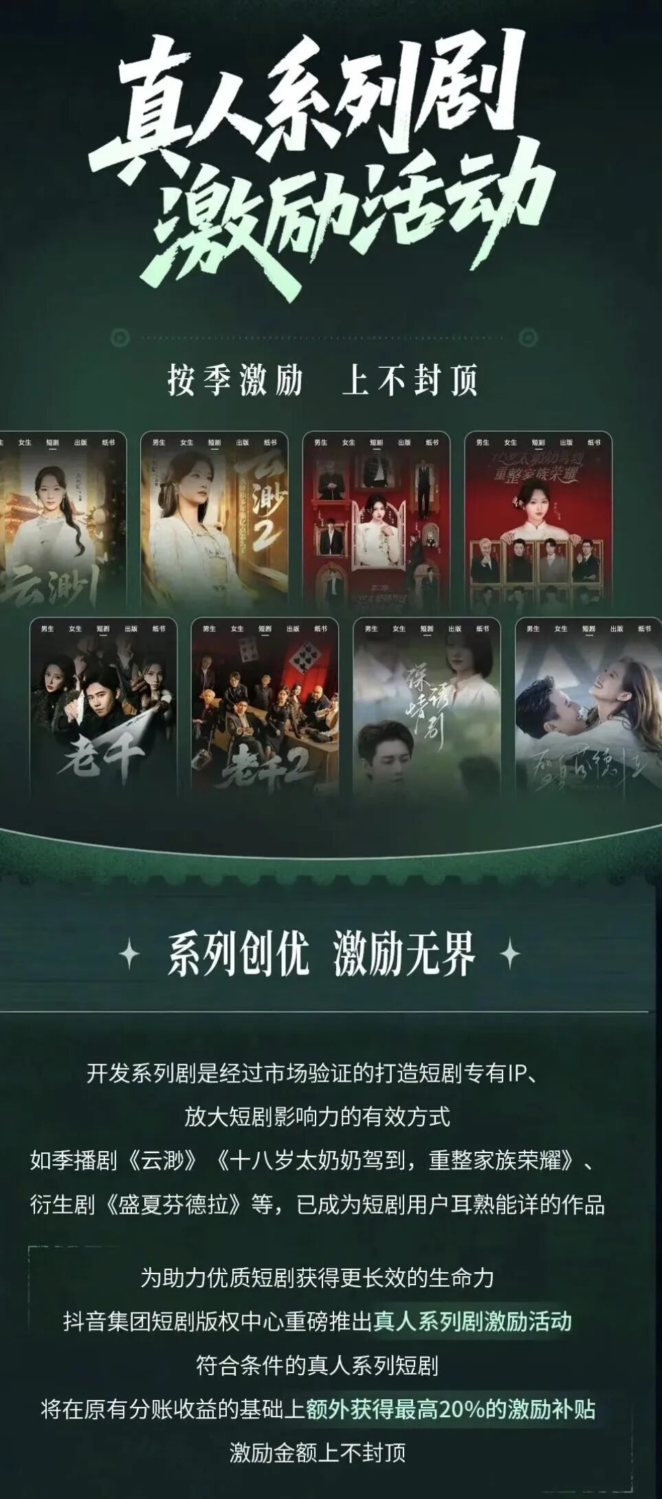 69shuba.ac短剧资讯网