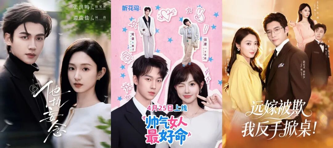 短剧新流行趋势！霸总爱上单亲妈妈，从此走上人生巅峰，爱情事业双丰收！