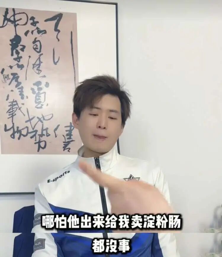 16岁电竞天才少年，父母宁可让他去卖淀粉肠！