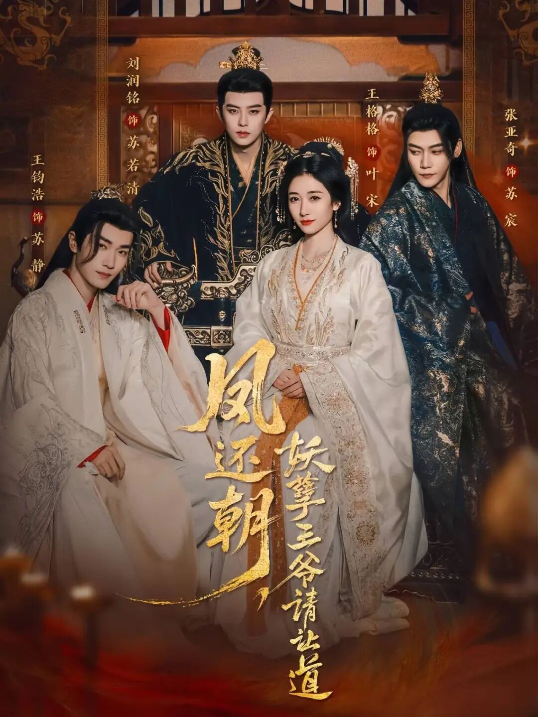 短剧大变天！AI短剧力压真人短剧冲进热播TOP5！谁更胜一筹？