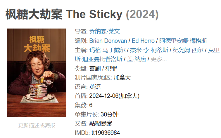 69shuba.ac短剧资讯网