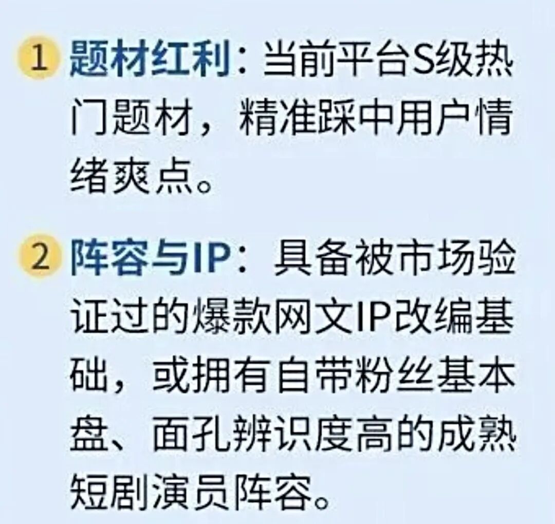 69shuba.ac短剧资讯网