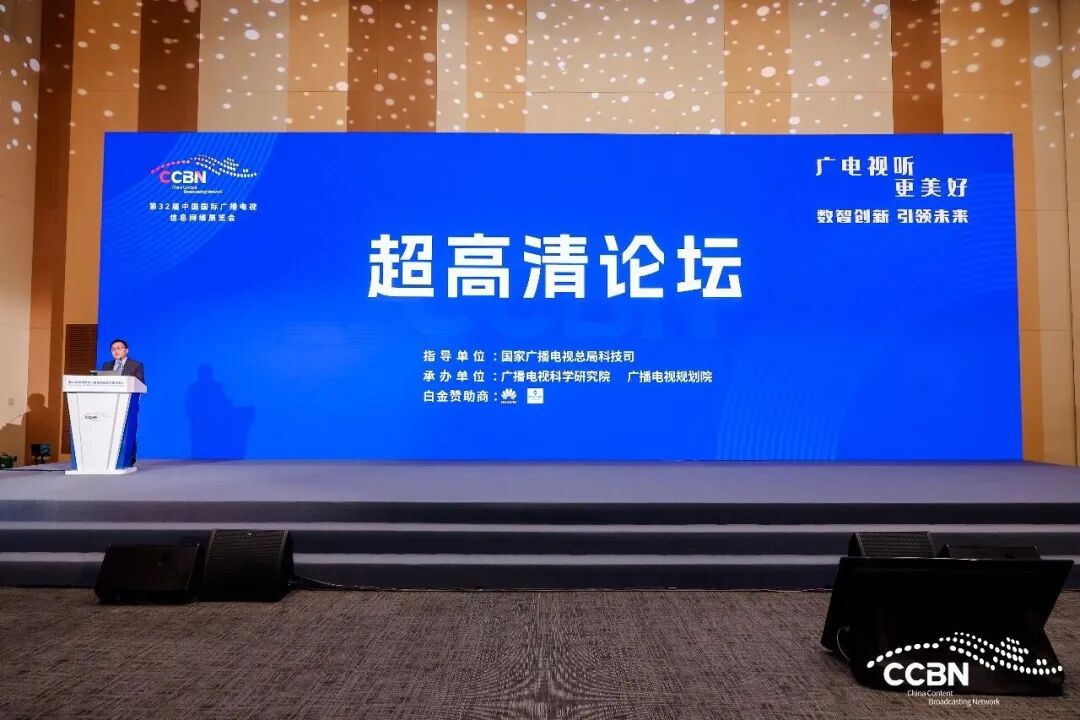 超高清：更轻量、更智能、更普惠