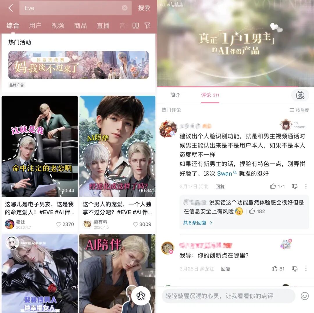 69shuba.ac短剧资讯网