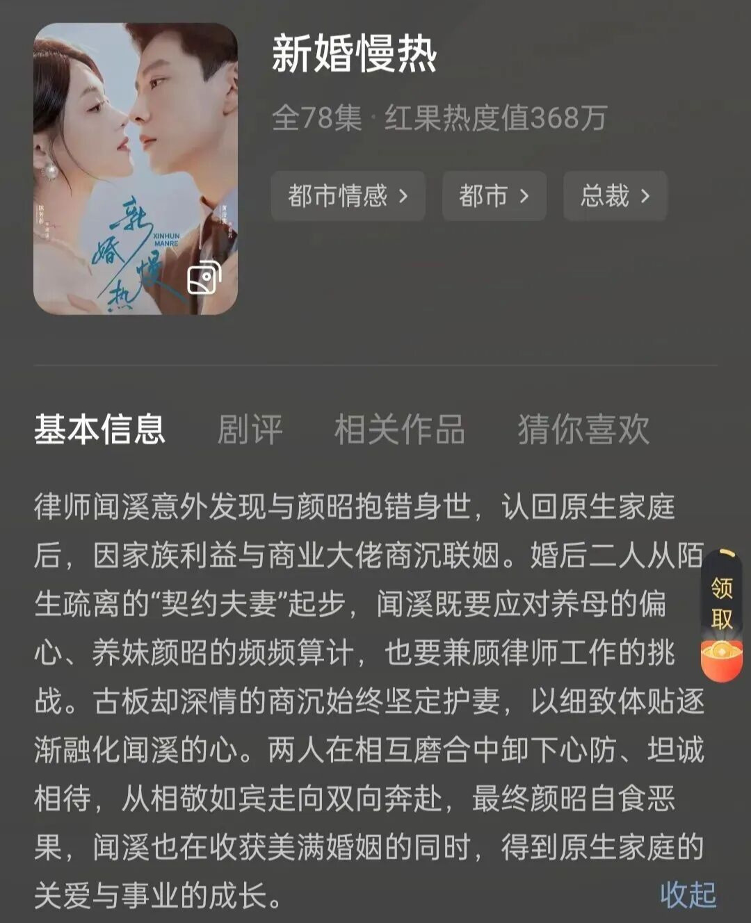 69shuba.ac短剧资讯网