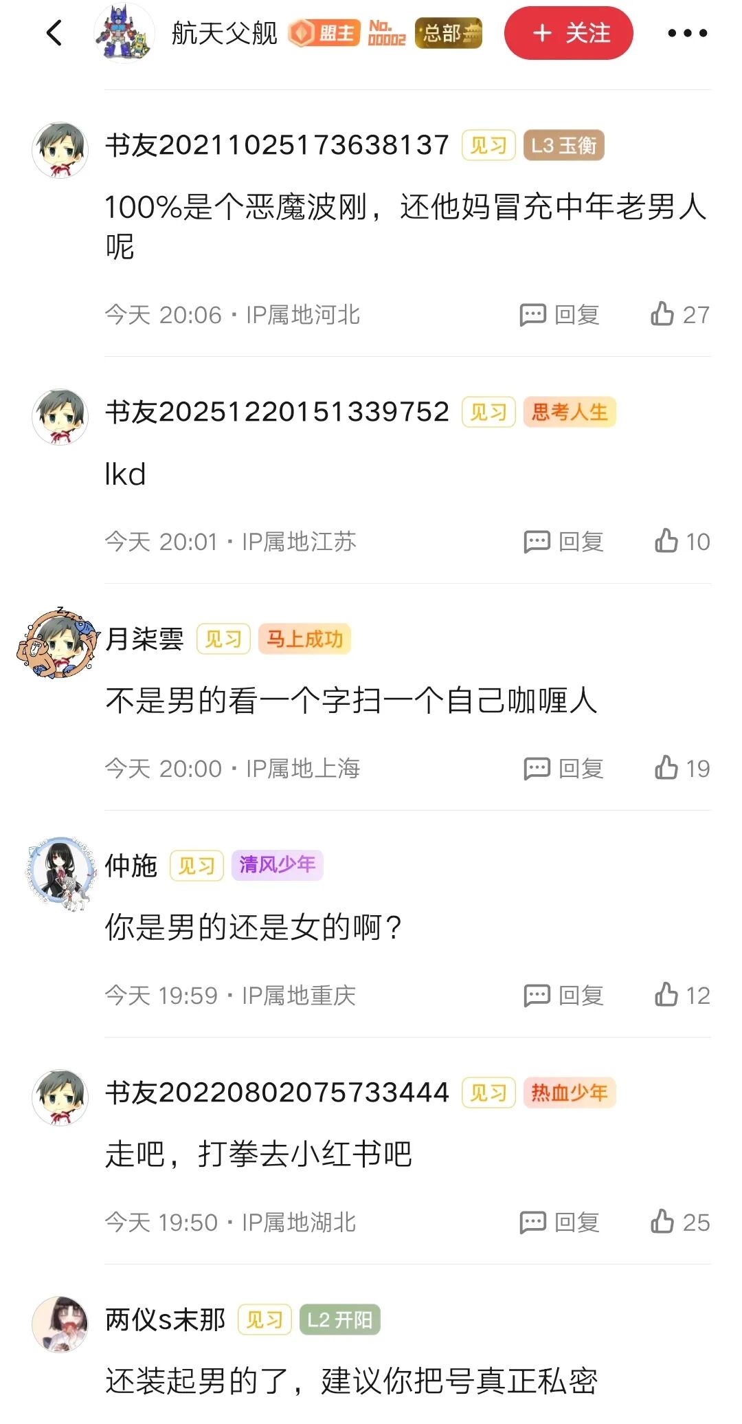 69shuba.ac短剧资讯网