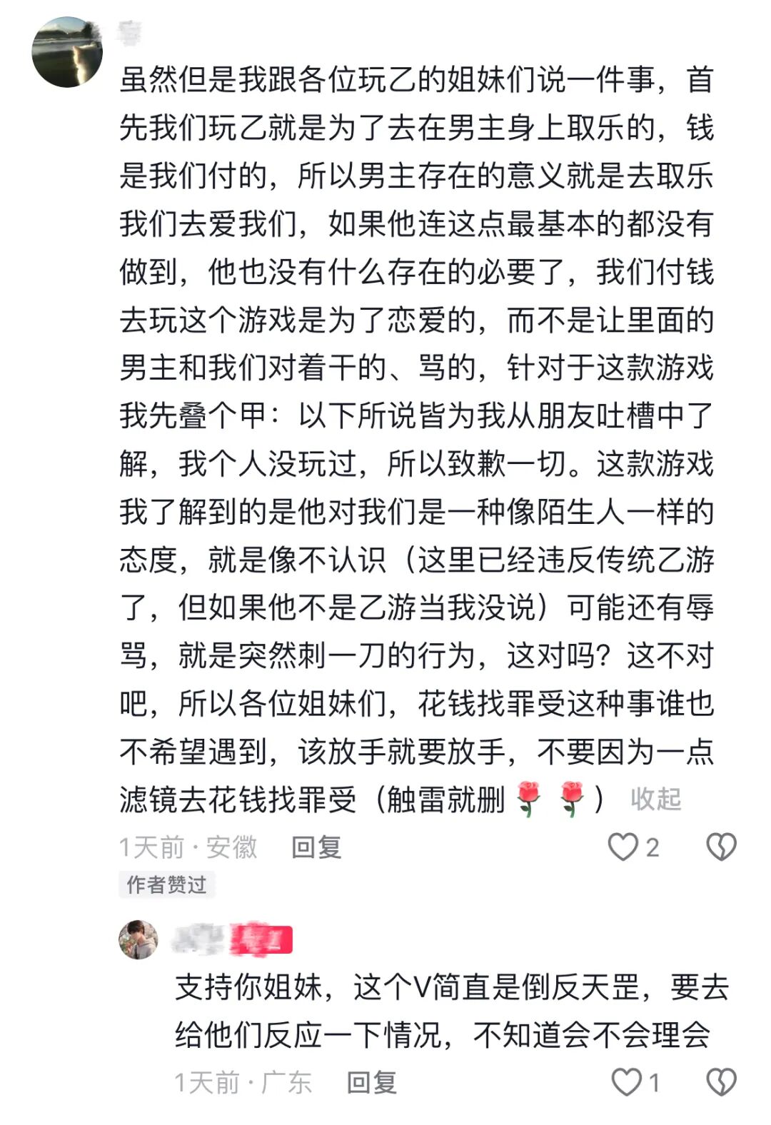 69shuba.ac短剧资讯网