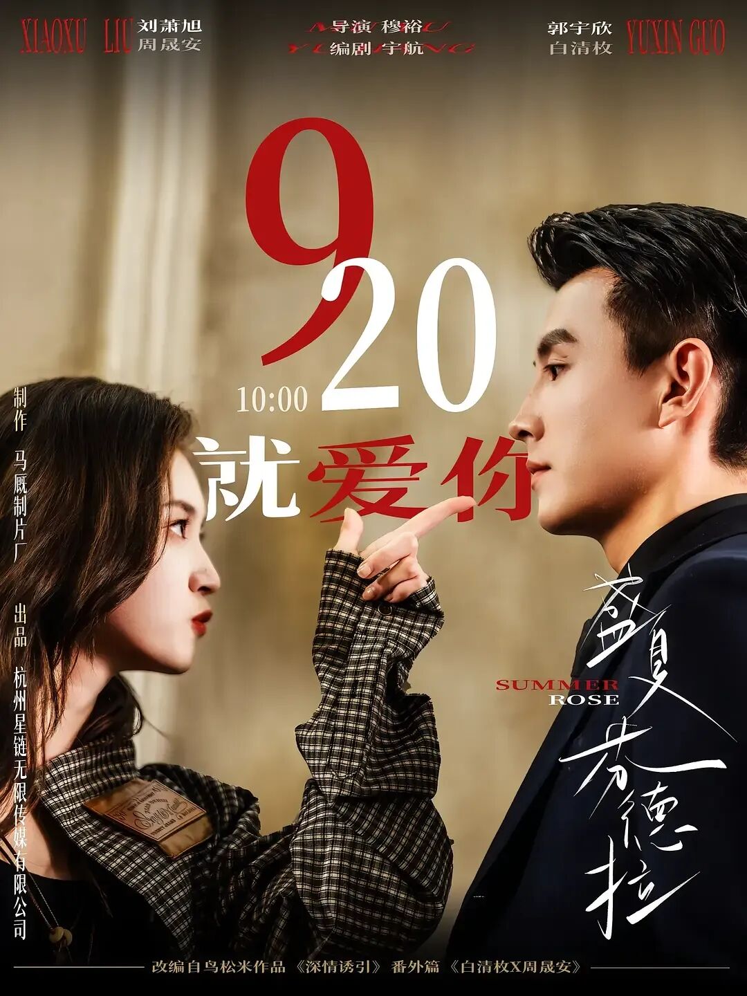 69shuba.ac短剧资讯网