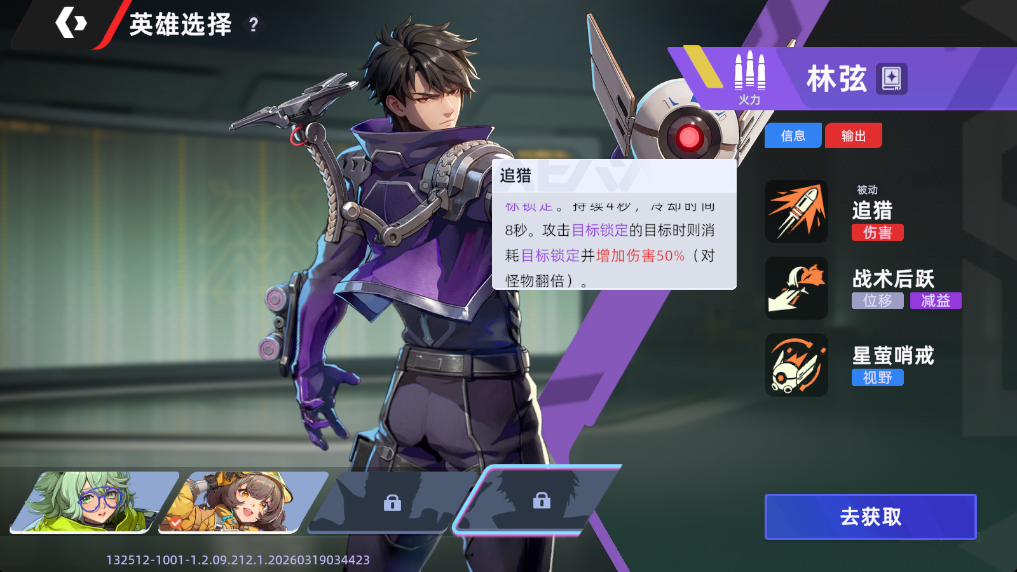 69shuba.ac短剧资讯网
