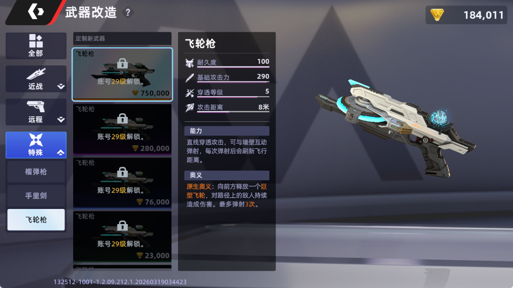 69shuba.ac短剧资讯网