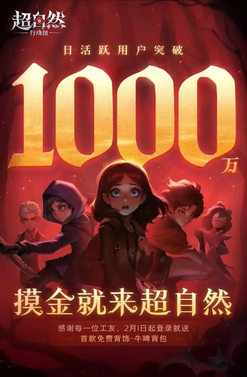 沐瞳被卖掉后第一款游戏：竟是搜打撤？