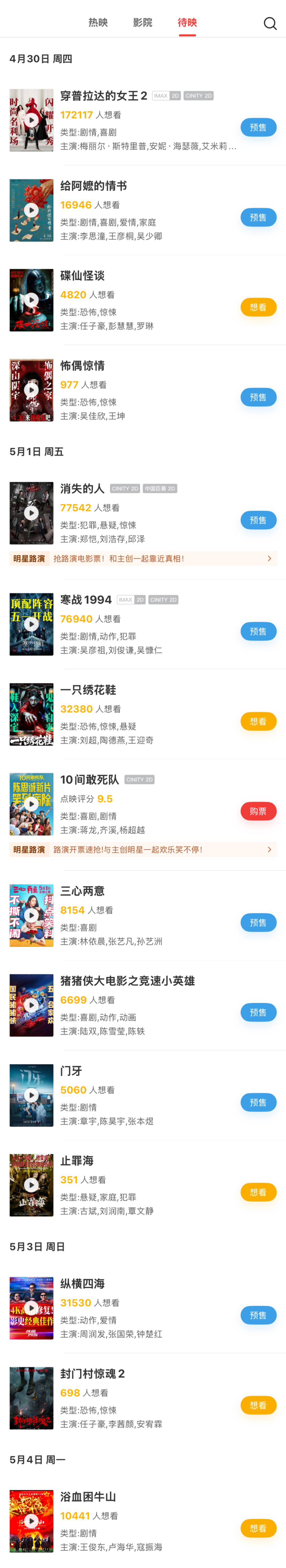 69shuba.ac短剧资讯网