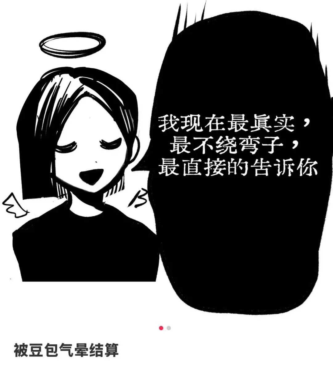 69shuba.ac短剧资讯网