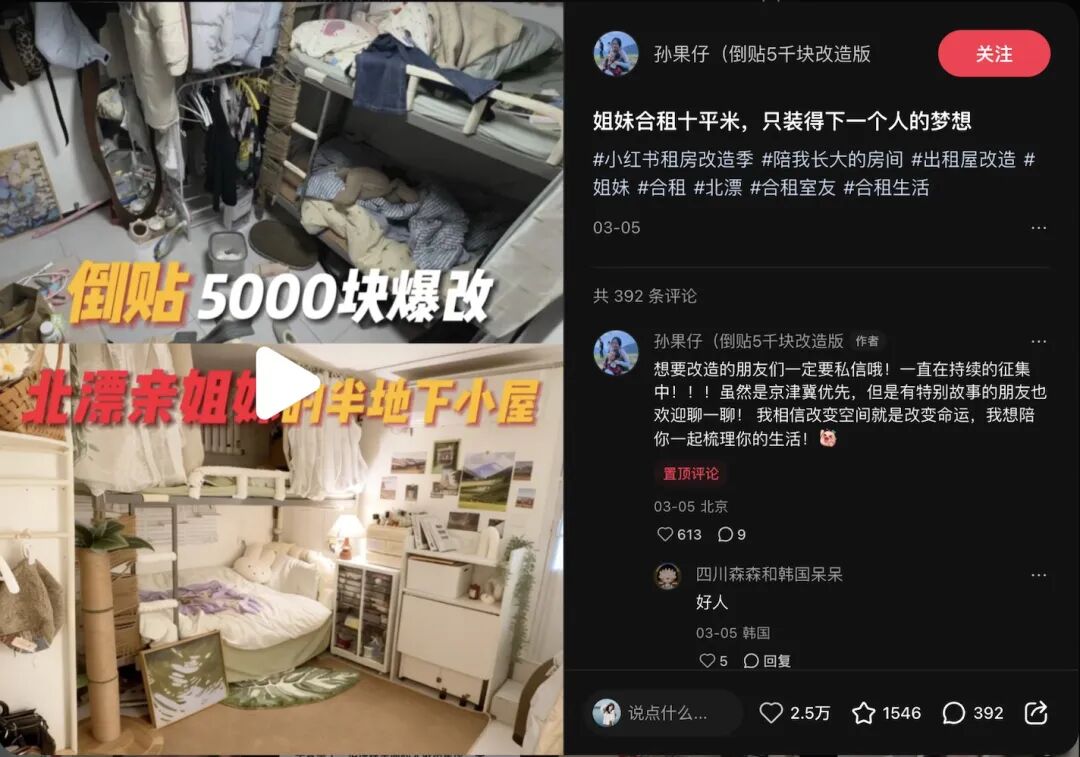 69shuba.ac短剧资讯网