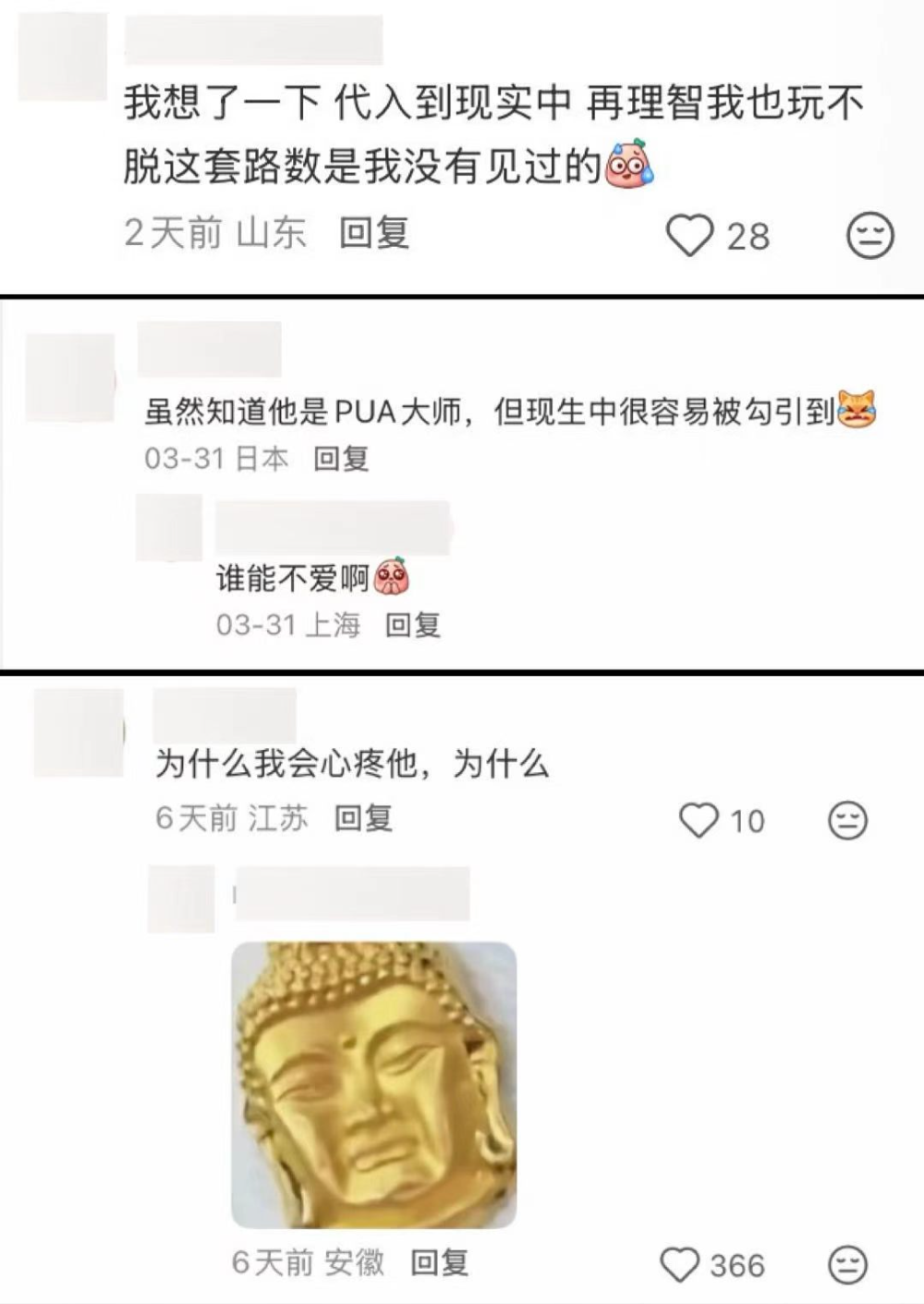 69shuba.ac短剧资讯网