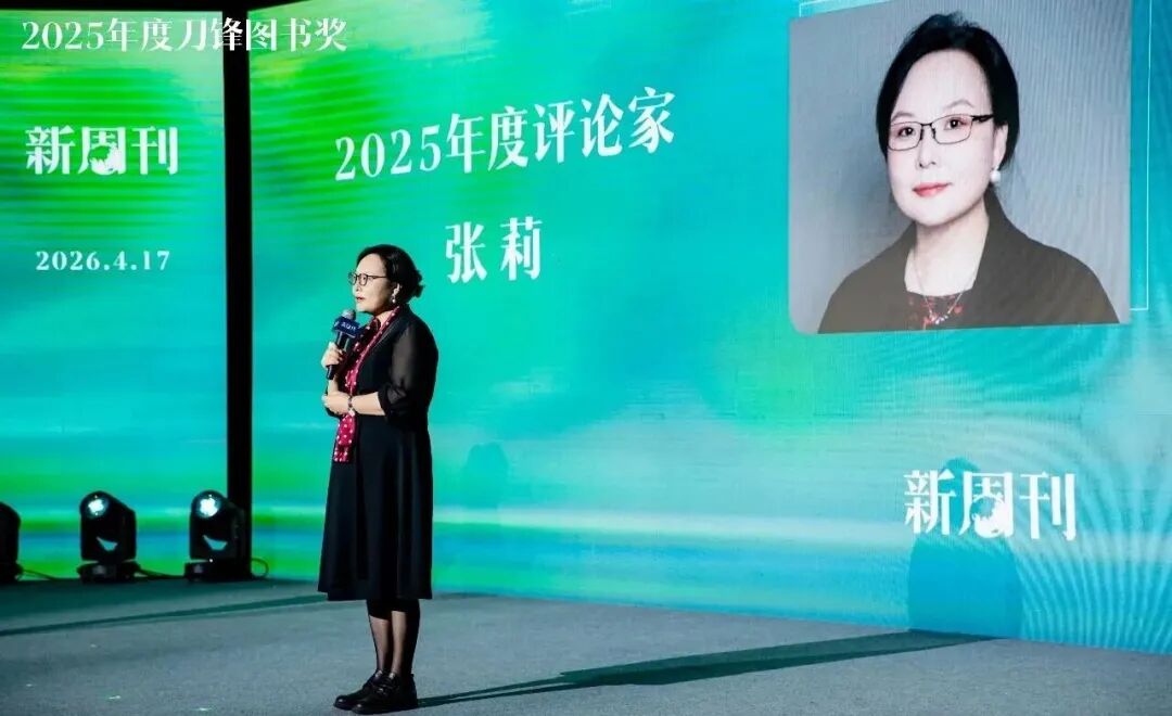 张莉：拂去尘埃，看见女性的旷野