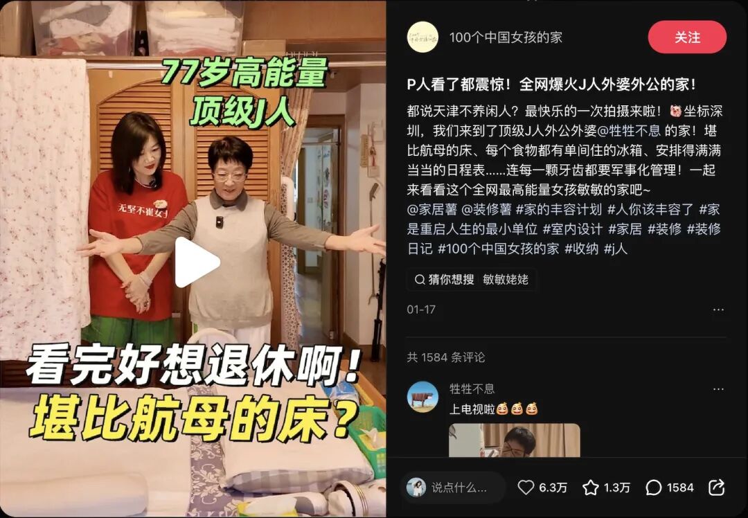 69shuba.ac短剧资讯网