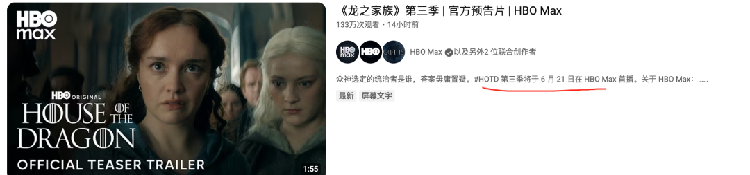 HBO重磅消息，这部史诗级大作来了！