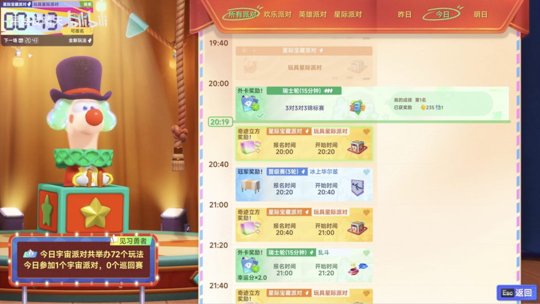 69shuba.ac短剧资讯网