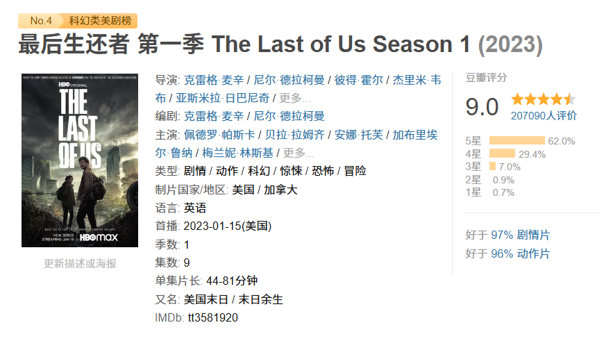 69shuba.ac短剧资讯网