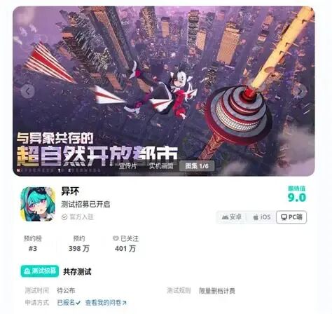 《异环》公测一周是开局翻车，还是长跑起点？