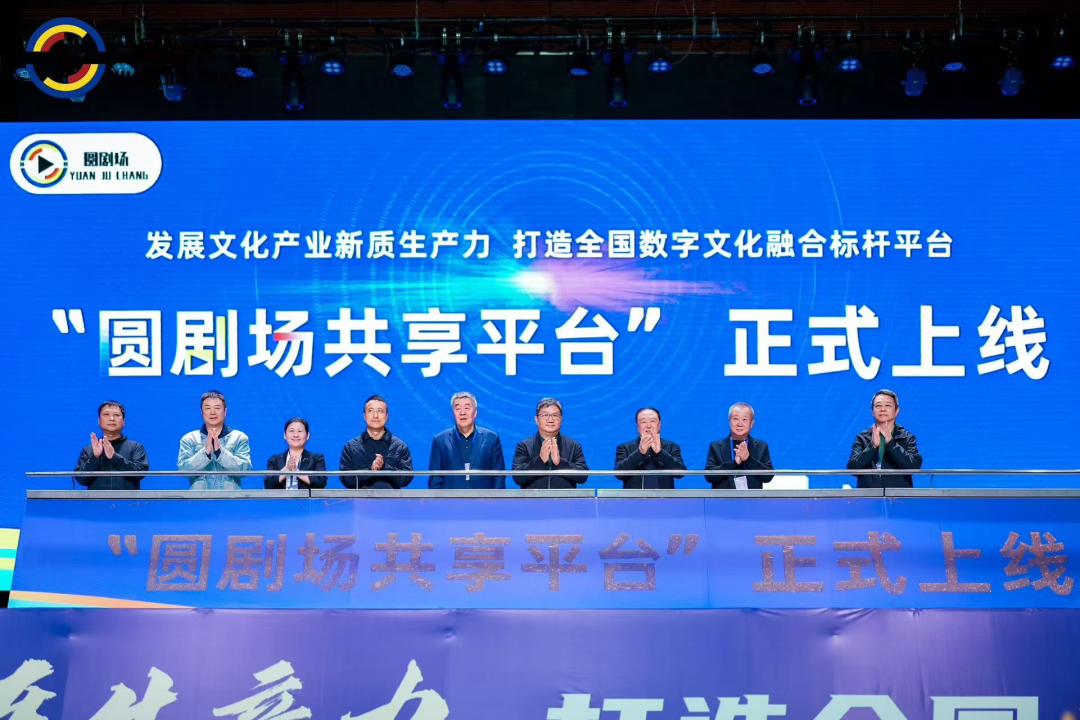 圆剧场昨日上线，致力于剧集的去中心化分发分账