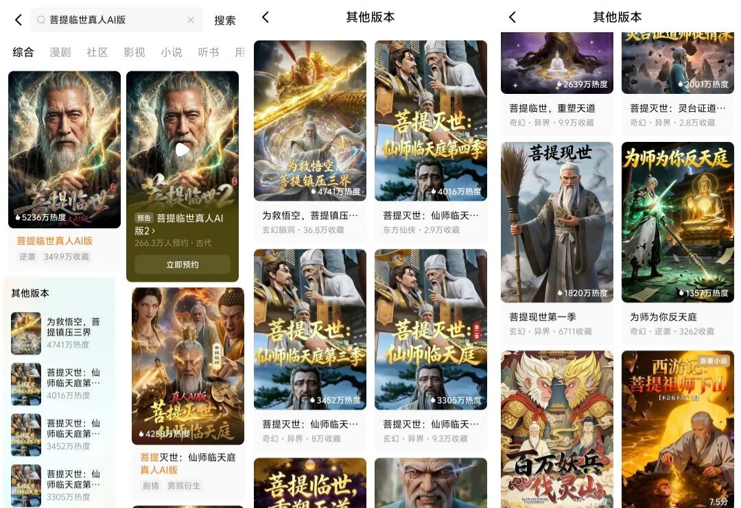 69shuba.ac短剧资讯网