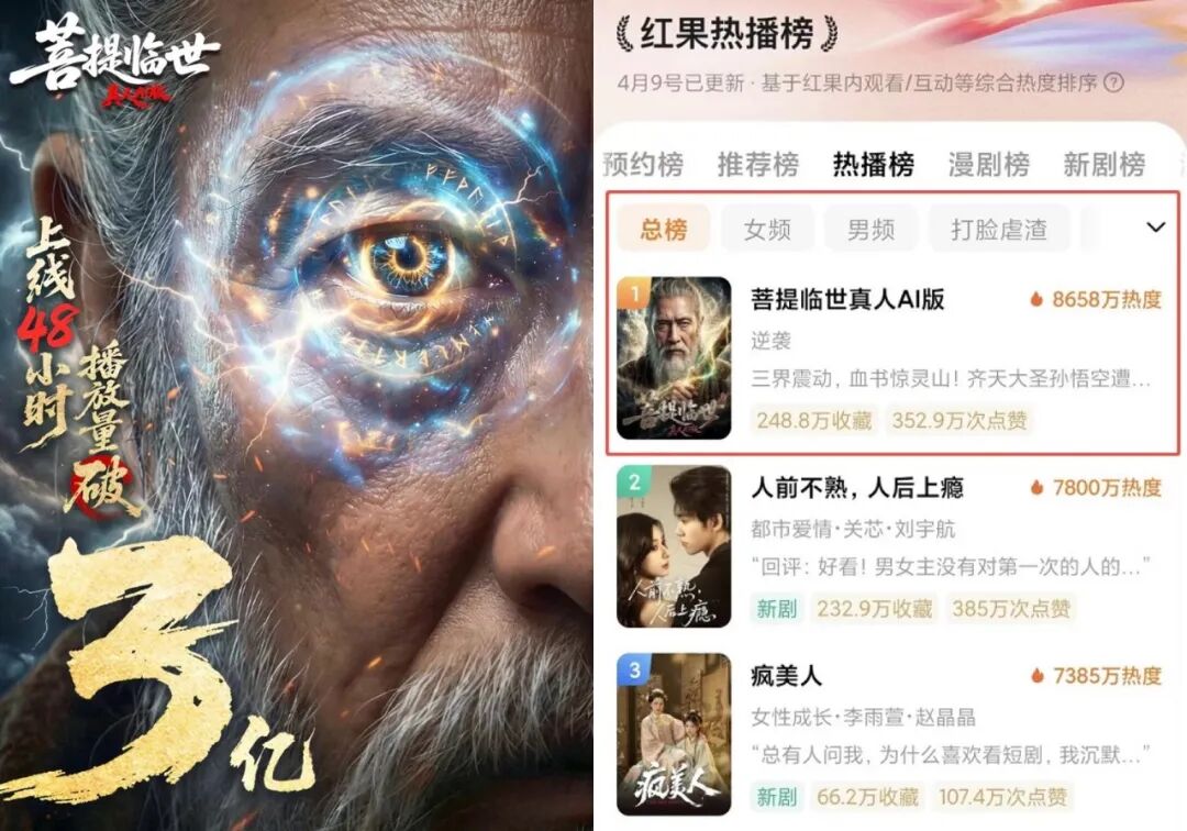 69shuba.ac短剧资讯网