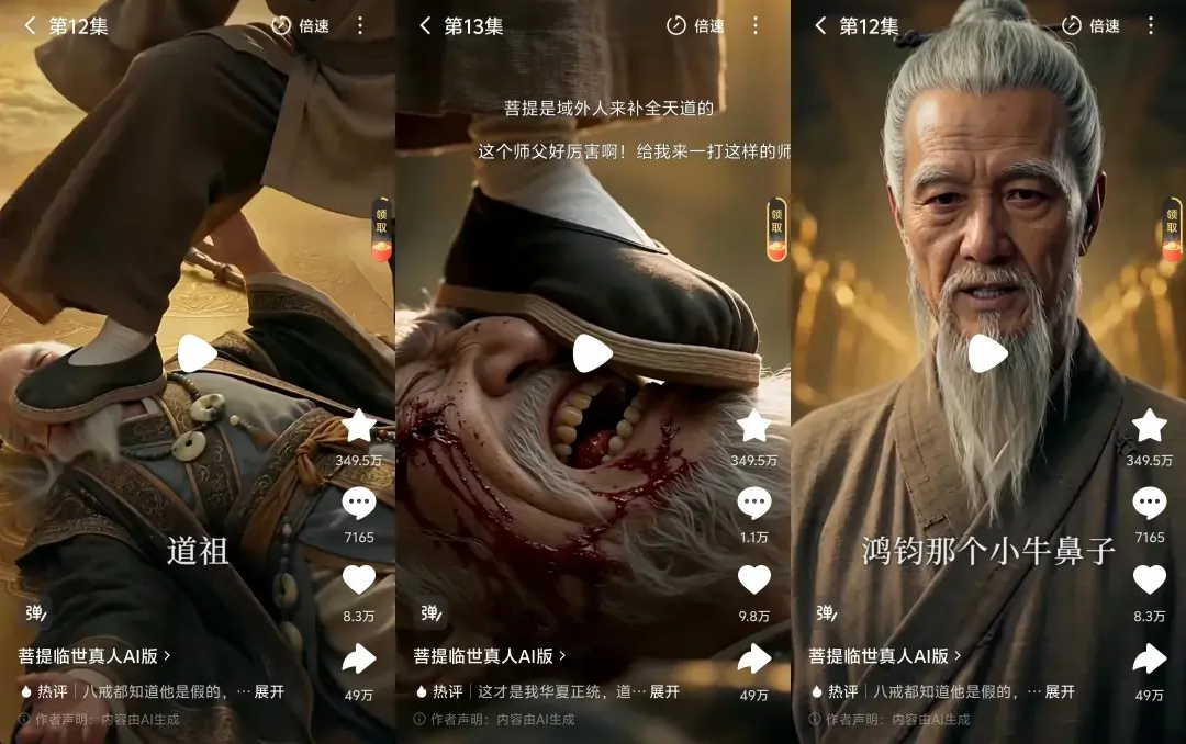 69shuba.ac短剧资讯网